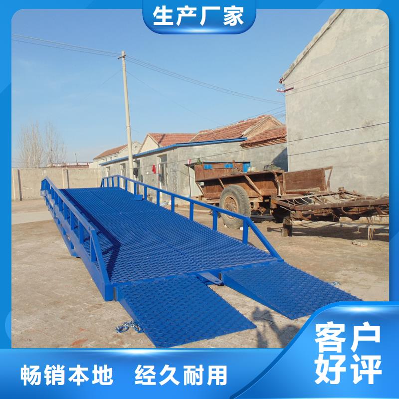 移动式卸车桥价格厂家