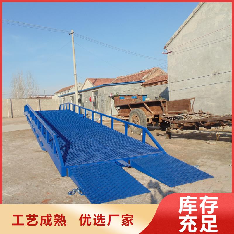 移动式登车桥多少钱价格