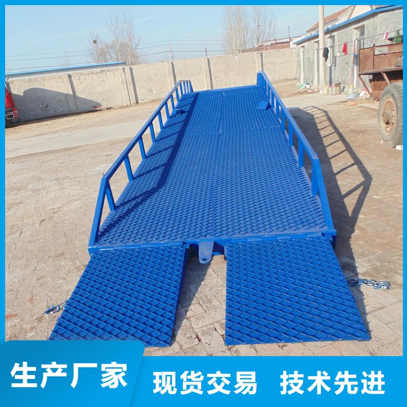 6吨移动式登车桥价格安装