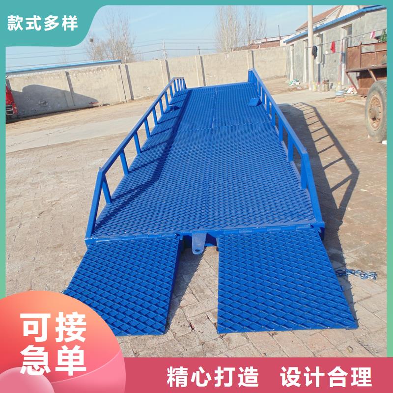 10吨移动式登车桥价格报价