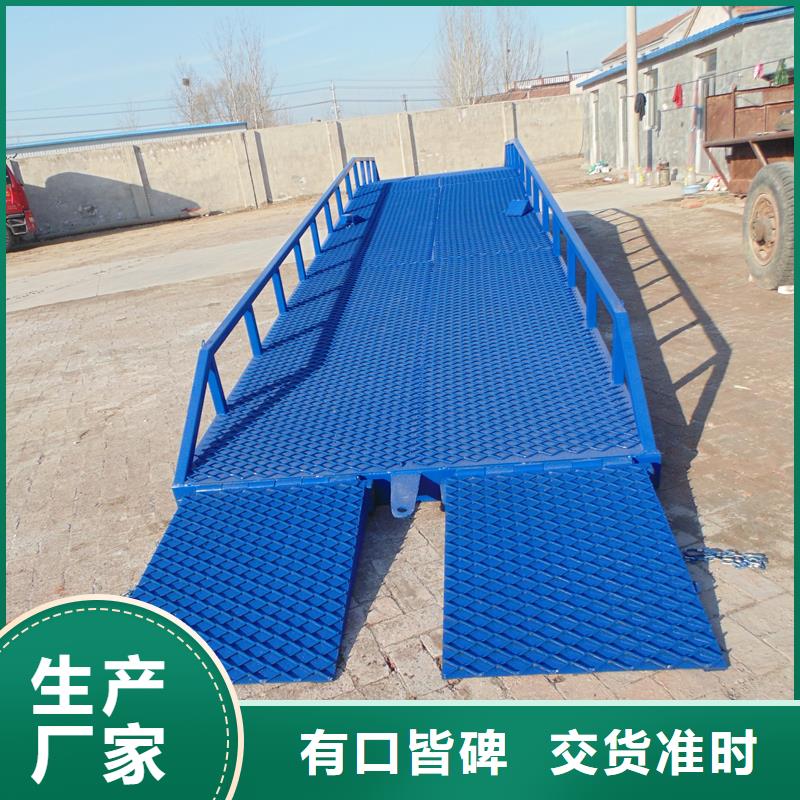 移动式登车桥的价格销售