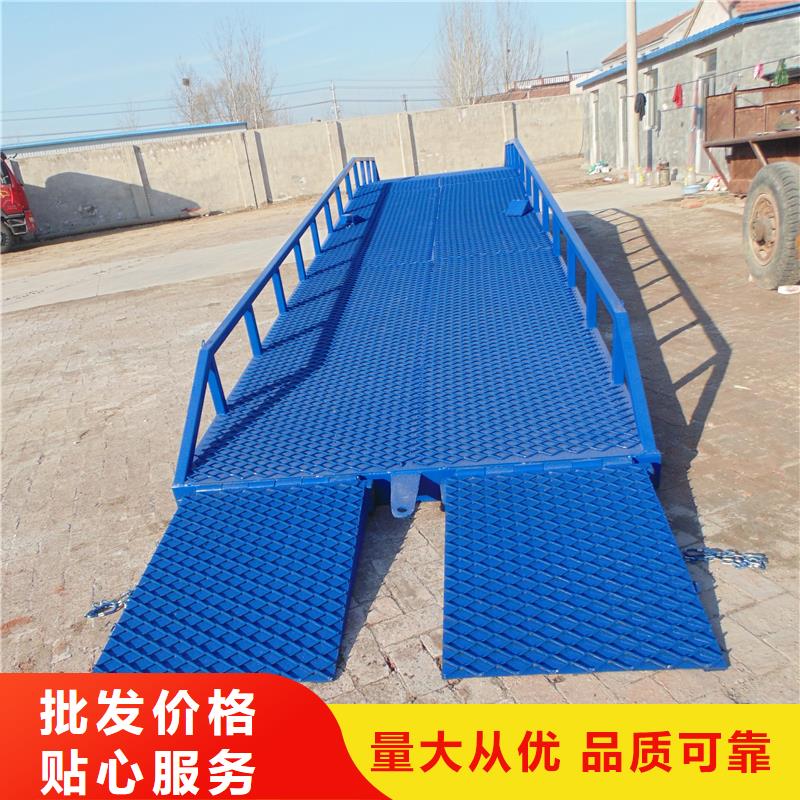 移动式机械登车桥价格厂家