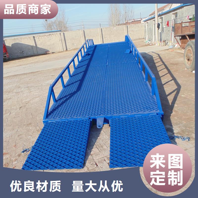 液压式固定登车桥采购