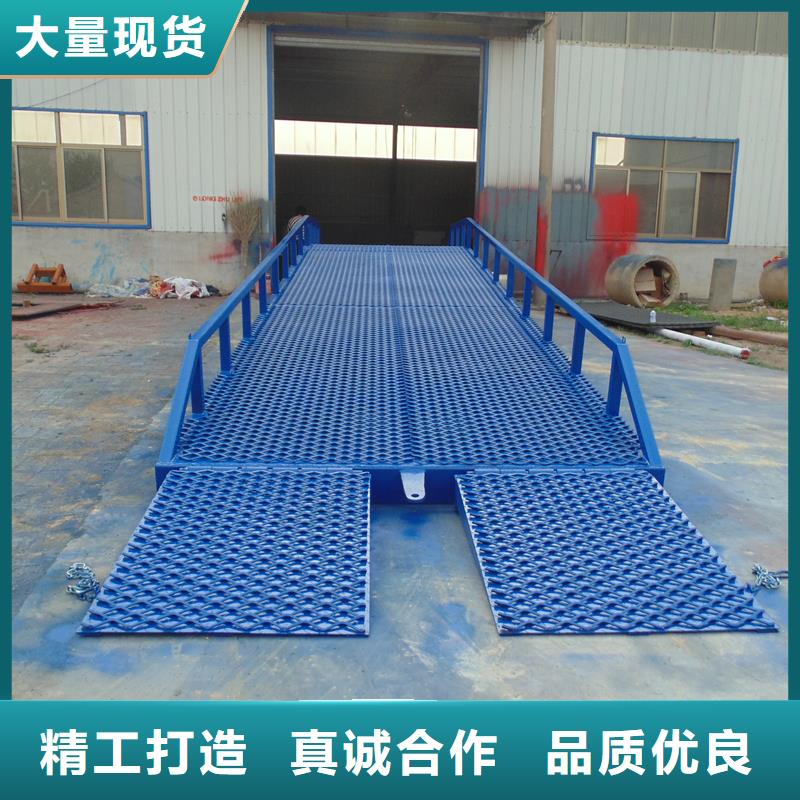 10吨移动式登车桥价格生产