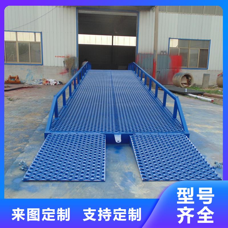 移动登车桥报价公司