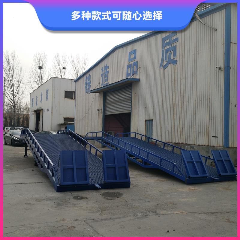 移动装车平台价格价格