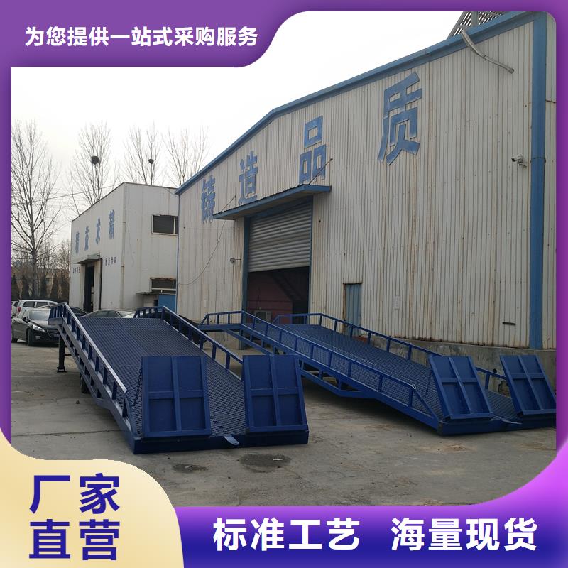 液压式登车桥价格价格