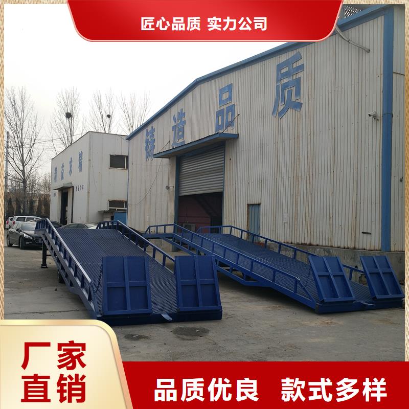 液压式登车桥价格安装