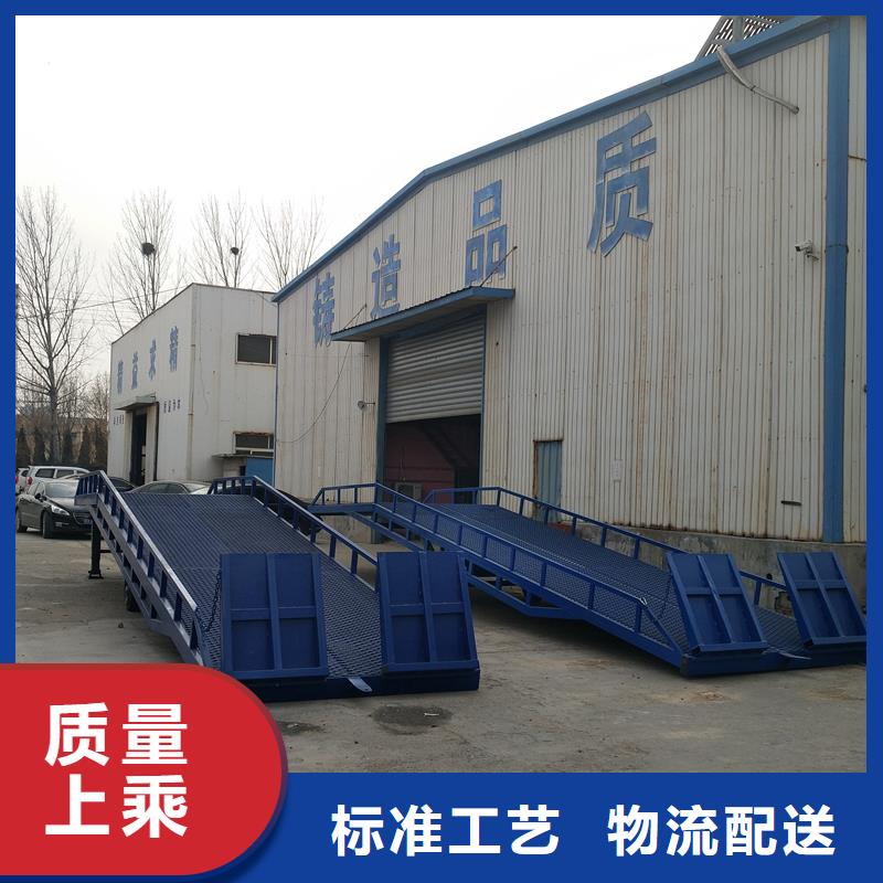 移动式卸车桥价格价格