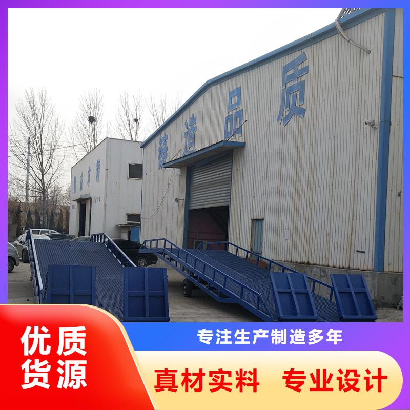 移动式装卸登车桥价格报价