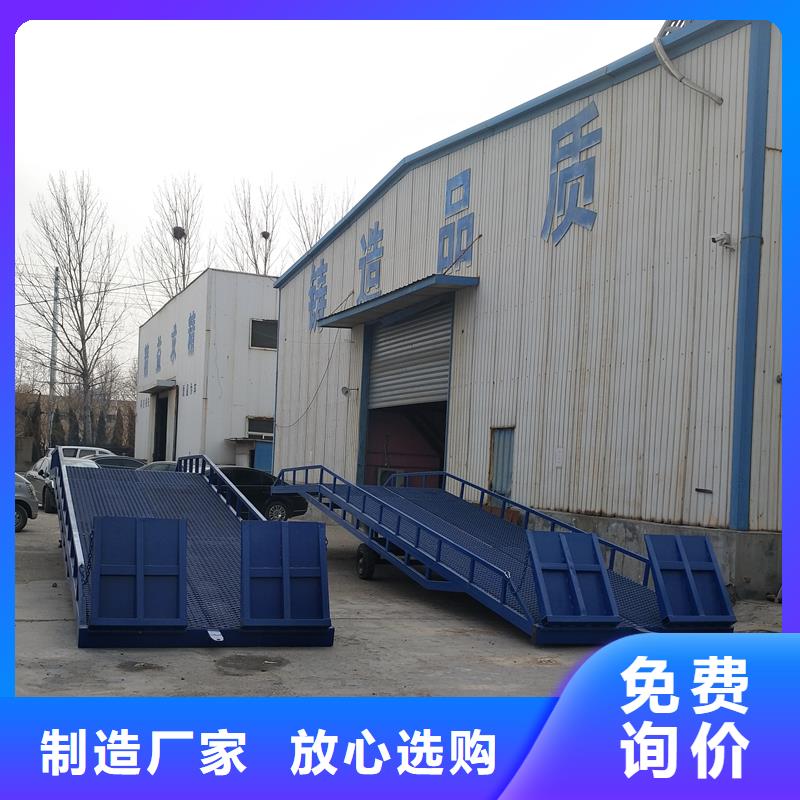 移动登车桥报价价格