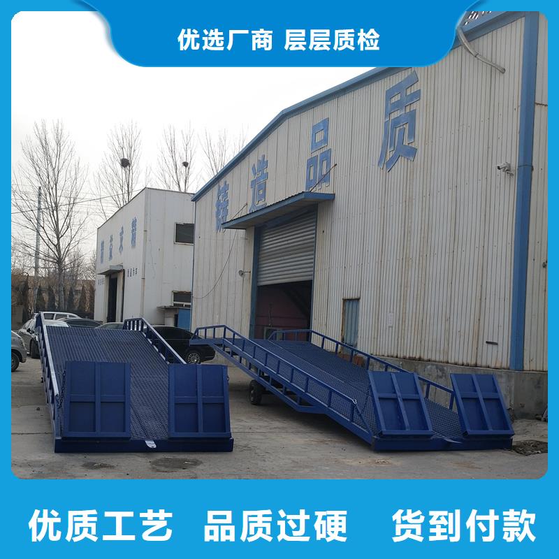 移动式卸车桥价格价格