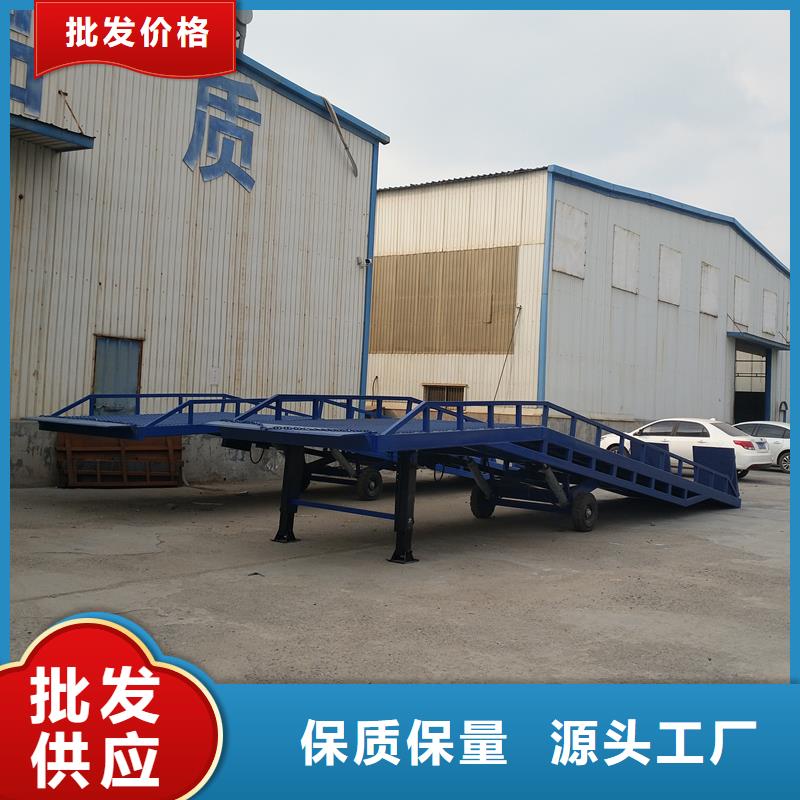 移动登车桥报价生产
