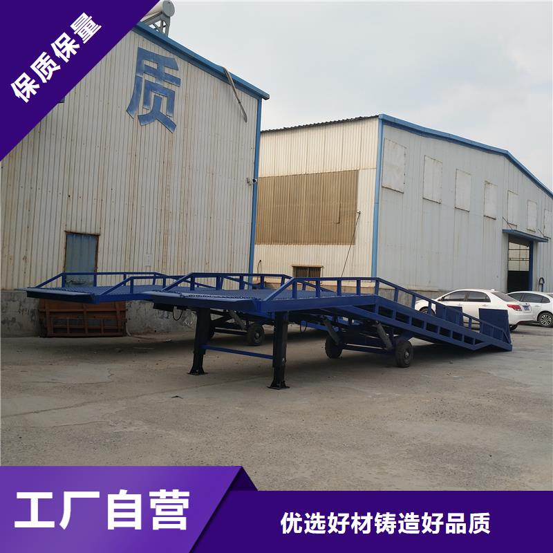 移动式卸车桥价格厂家