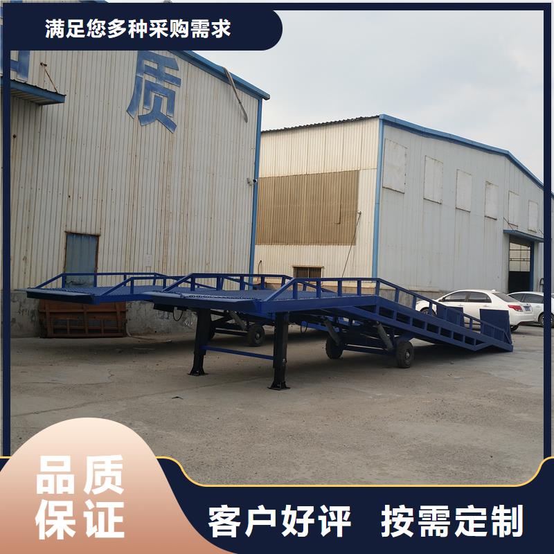 移动登车桥载重10t价格销售