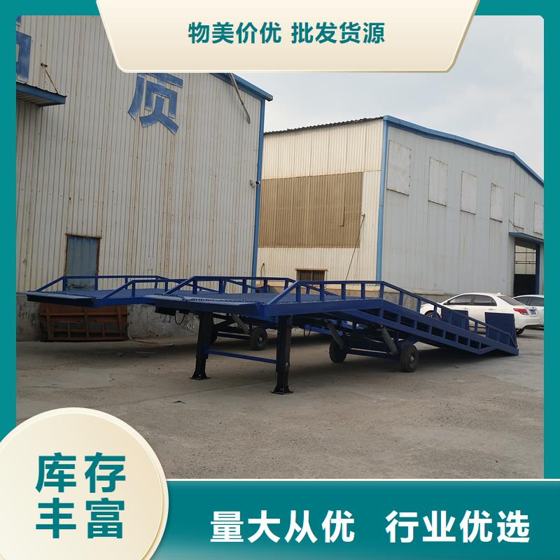 移动叉车平台价格销售