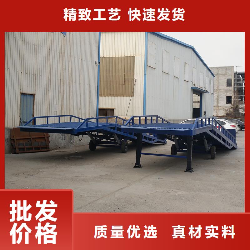 移动登车桥价格生产