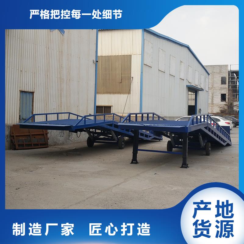 移动式登车桥价位报价