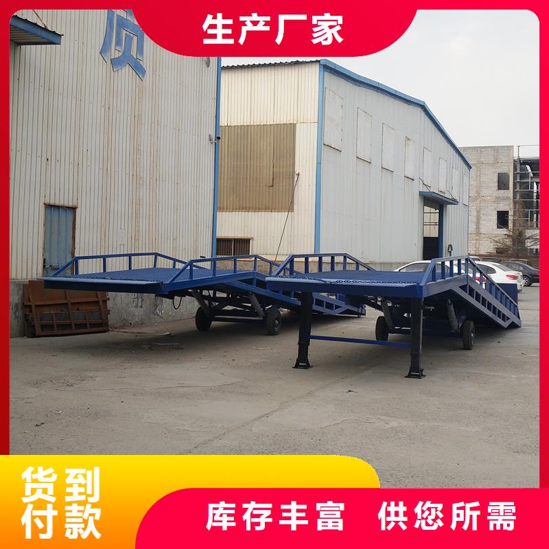 液压式登车桥价格安装