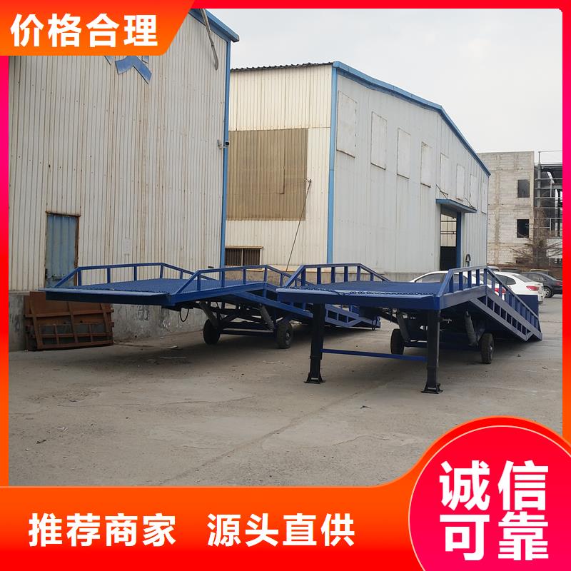 移动登车桥多少钱生产