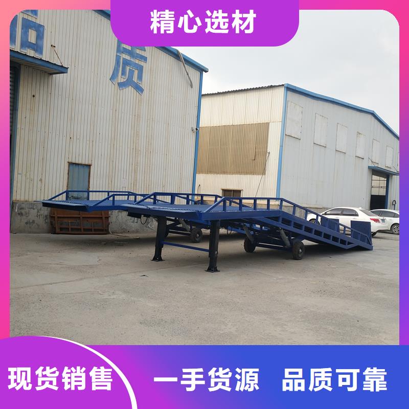 液压式登车桥价格安装
