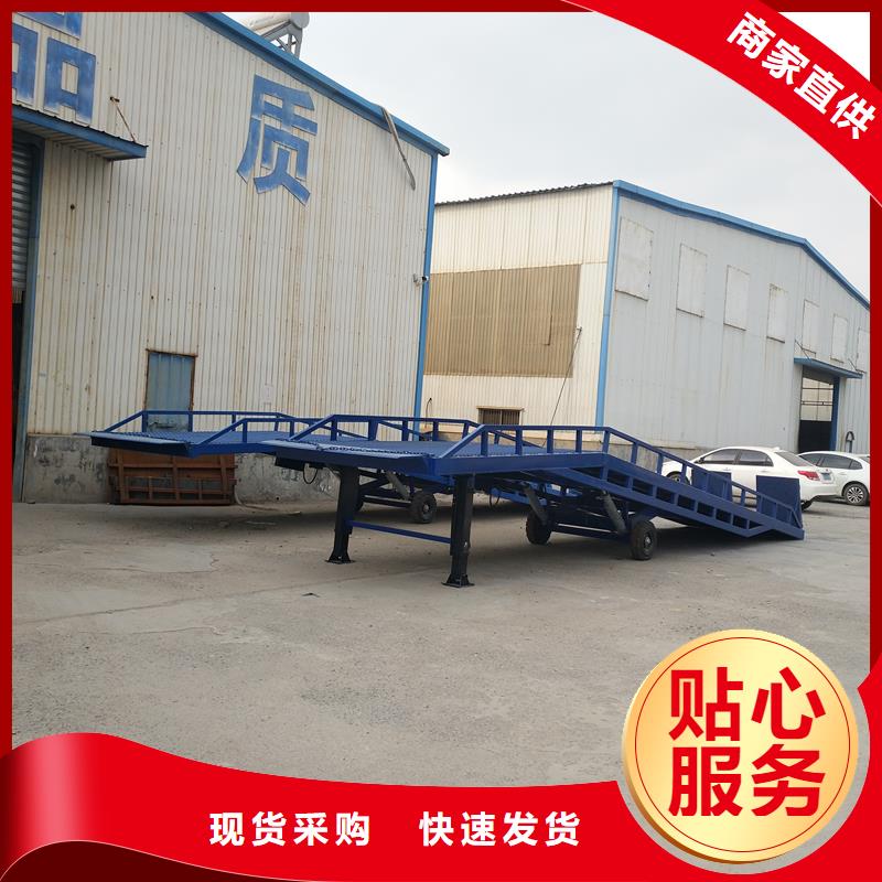 移动登车桥多少钱价格