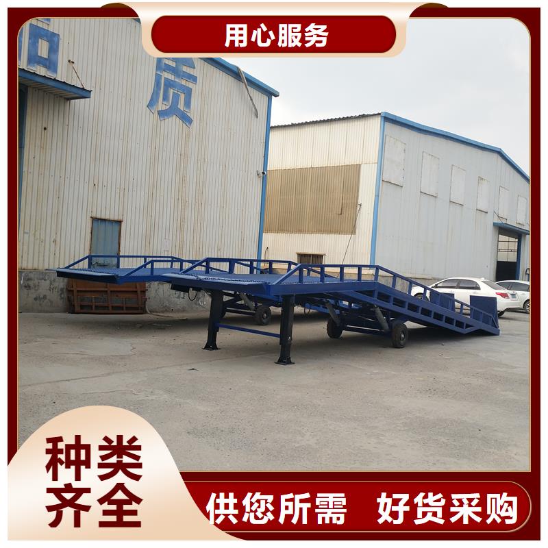移动式登车桥的价格销售