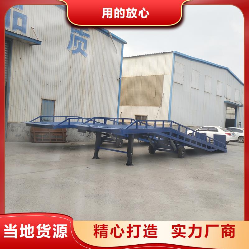 移动登车桥报价安装