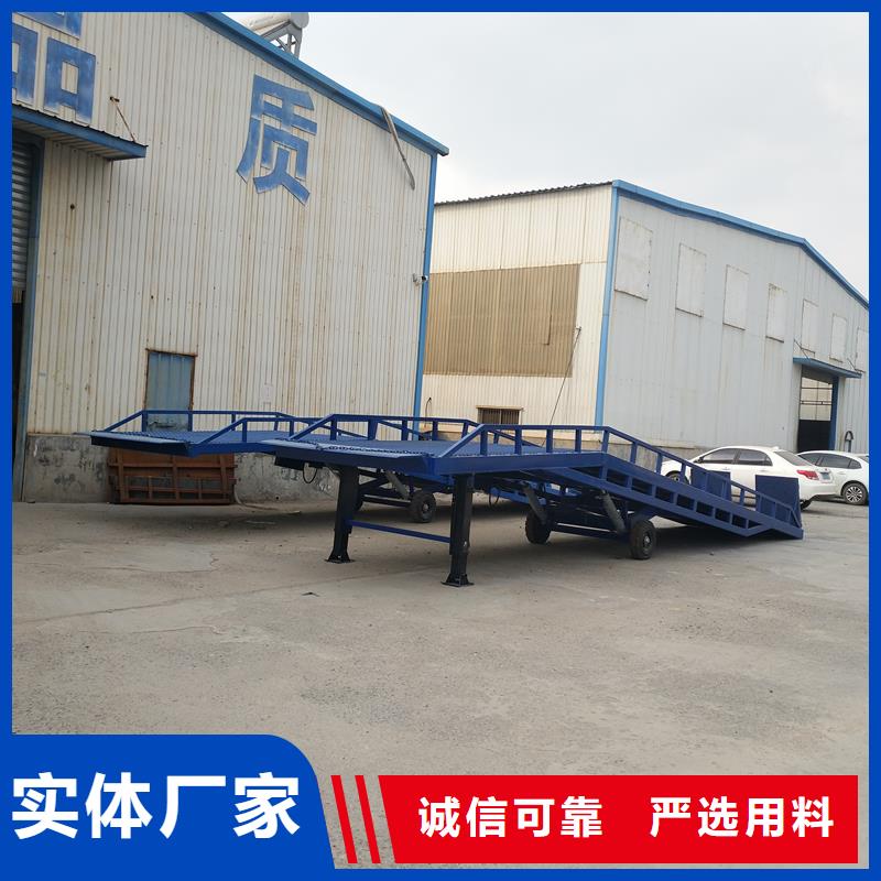移动式液压登车桥价格公司