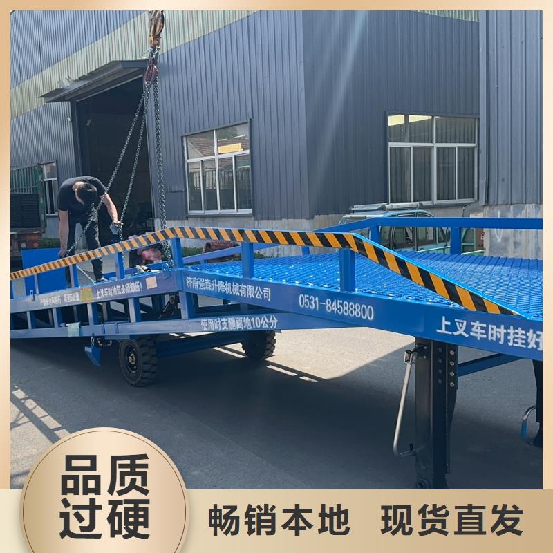 6吨移动式登车桥价格报价