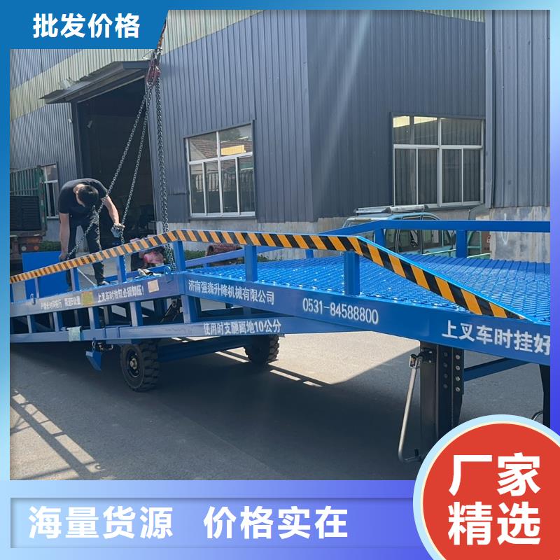 移动式登车桥价格安装