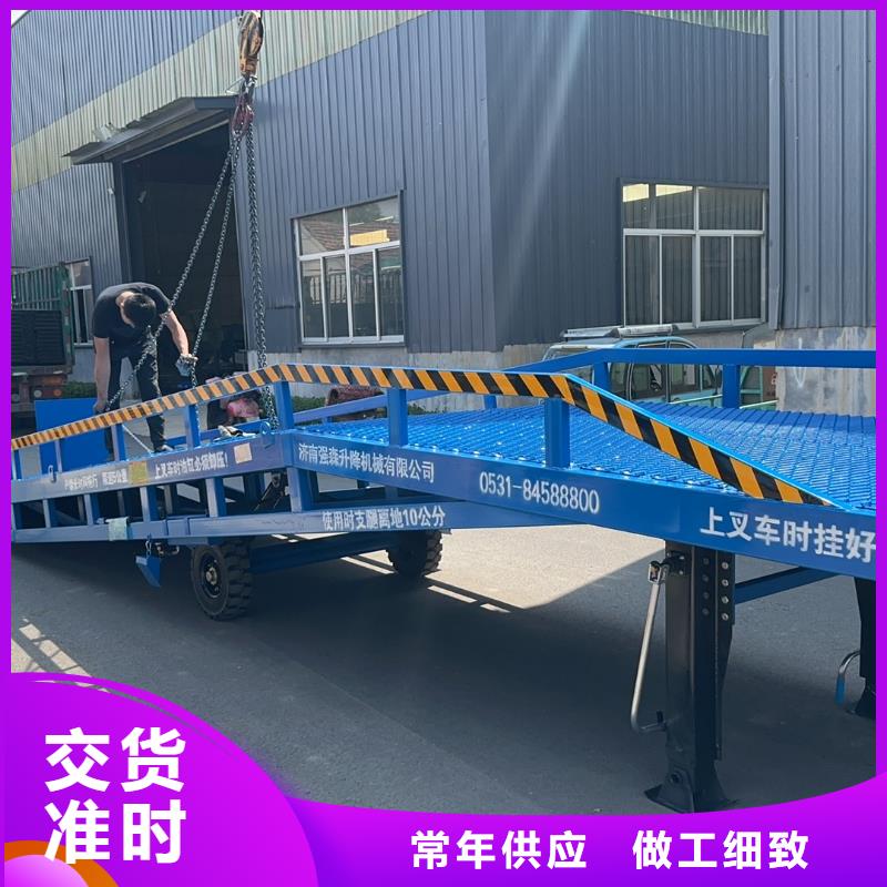 移动登车桥多少钱供应