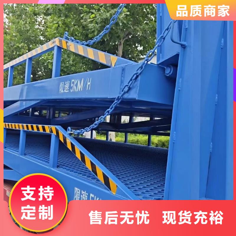 移动式登车桥多少钱报价