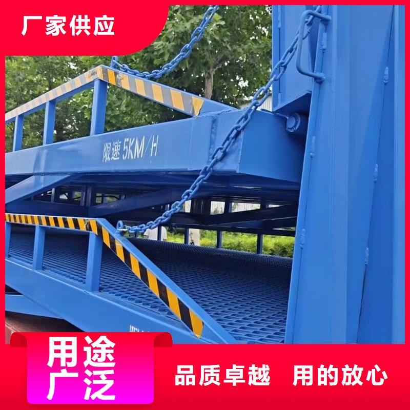 登车桥的价格销售