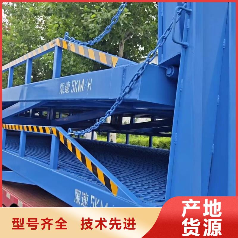移动式登车桥价格公司
