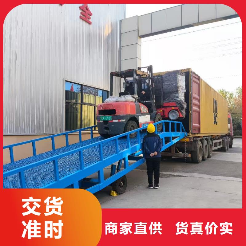 移动登车桥价格生产
