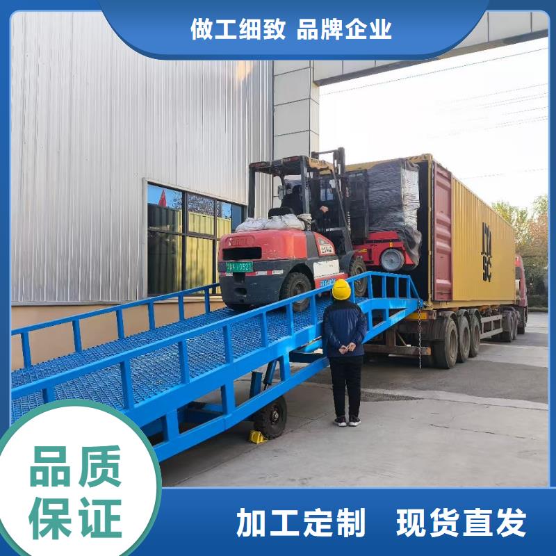 移动式卸车桥价格安装