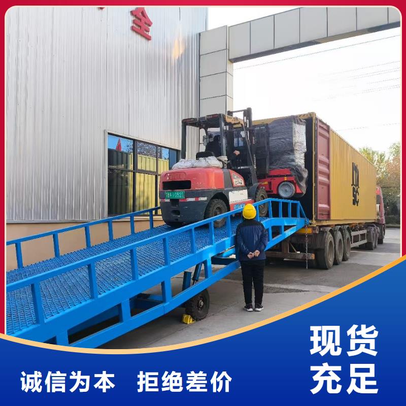 移动登车桥报价生产