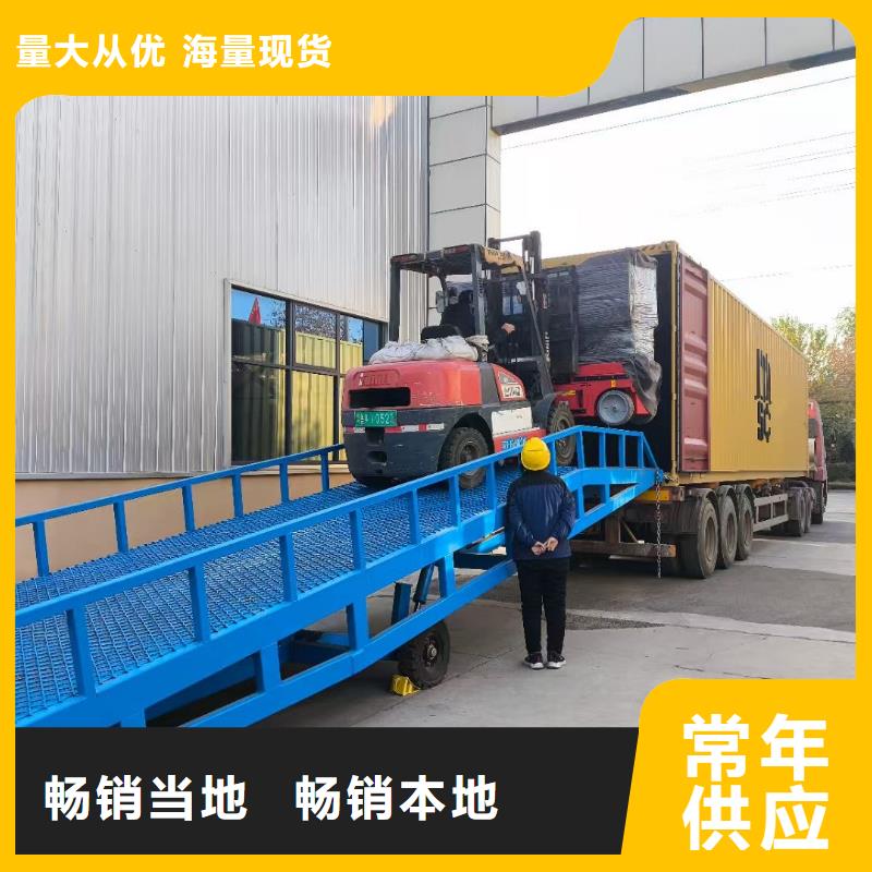 移动式登车桥多少钱报价