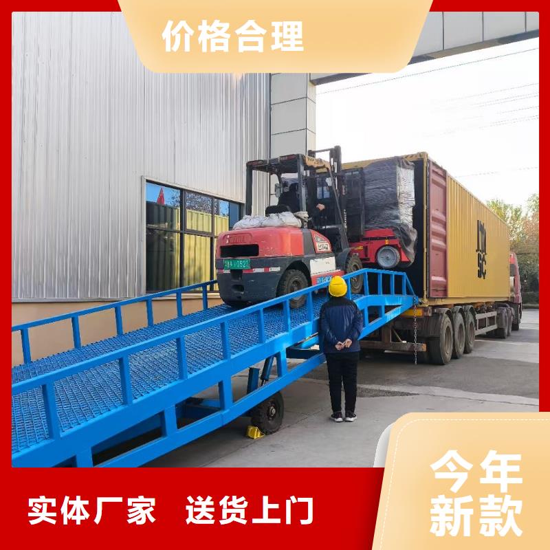 移动登车桥报价价格