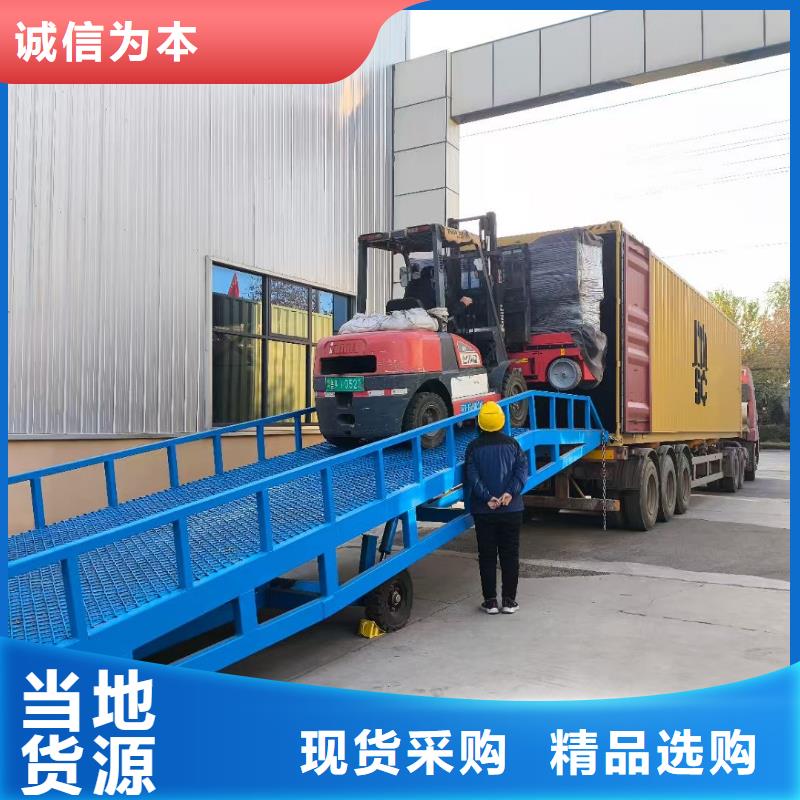移动式液压登车桥价格报价
