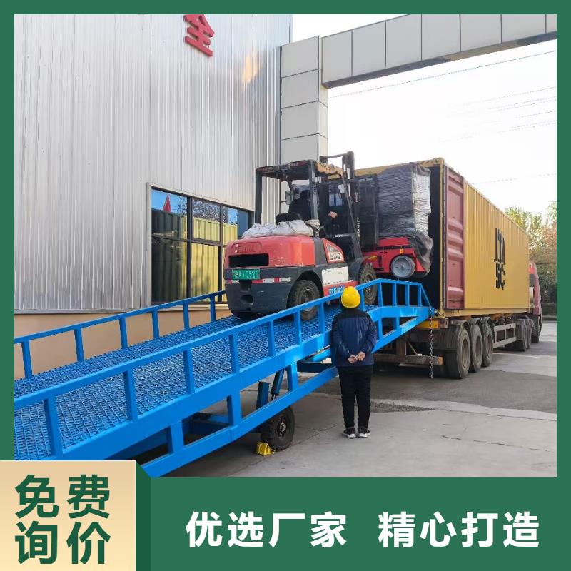 移动装车平台价格供应