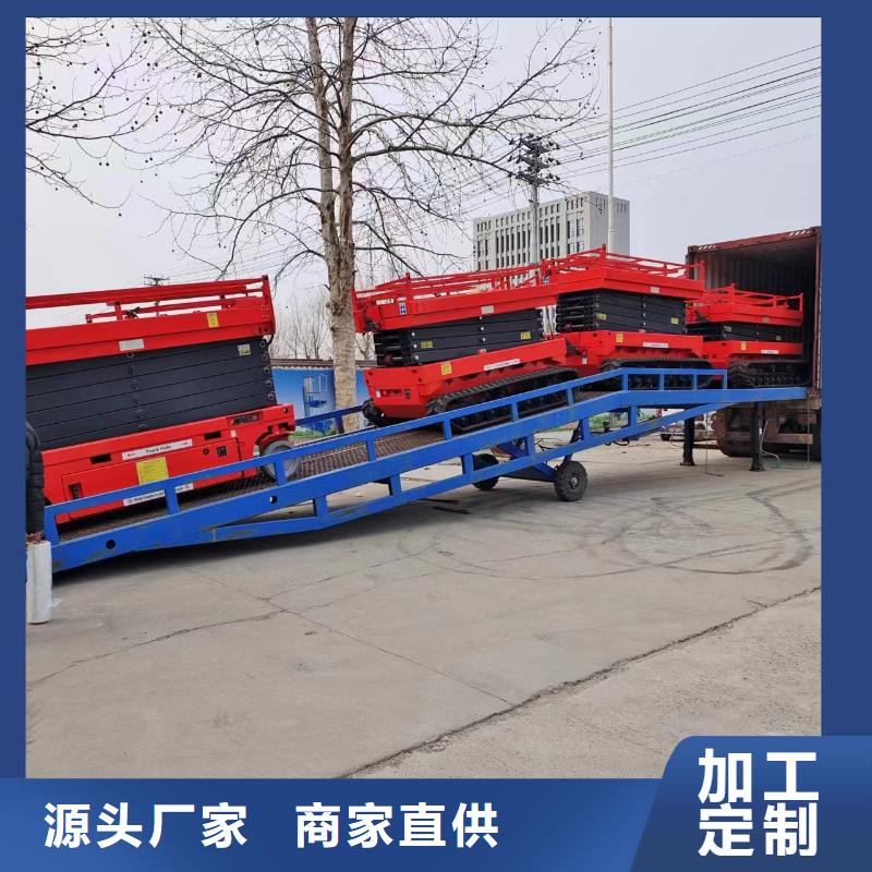 10吨装车平台价格供应