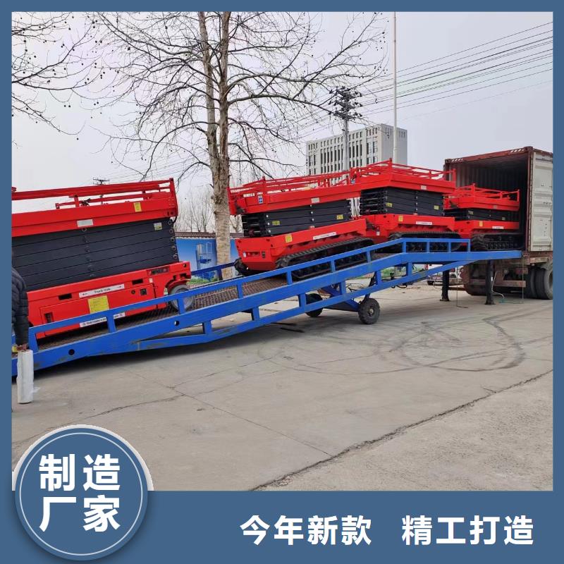 移动登车桥报价公司