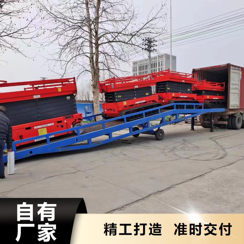 移动装车平台价格价格