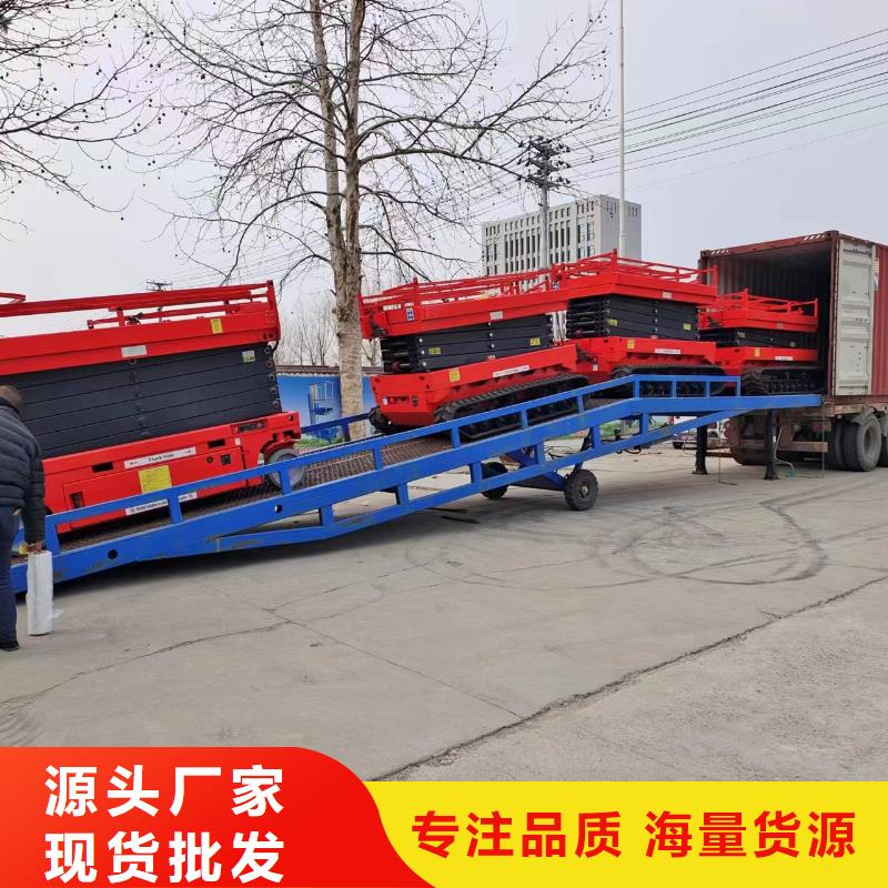 移动装车平台价格安装