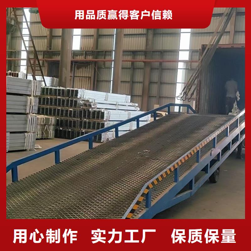 移动液压式登车桥价格供应