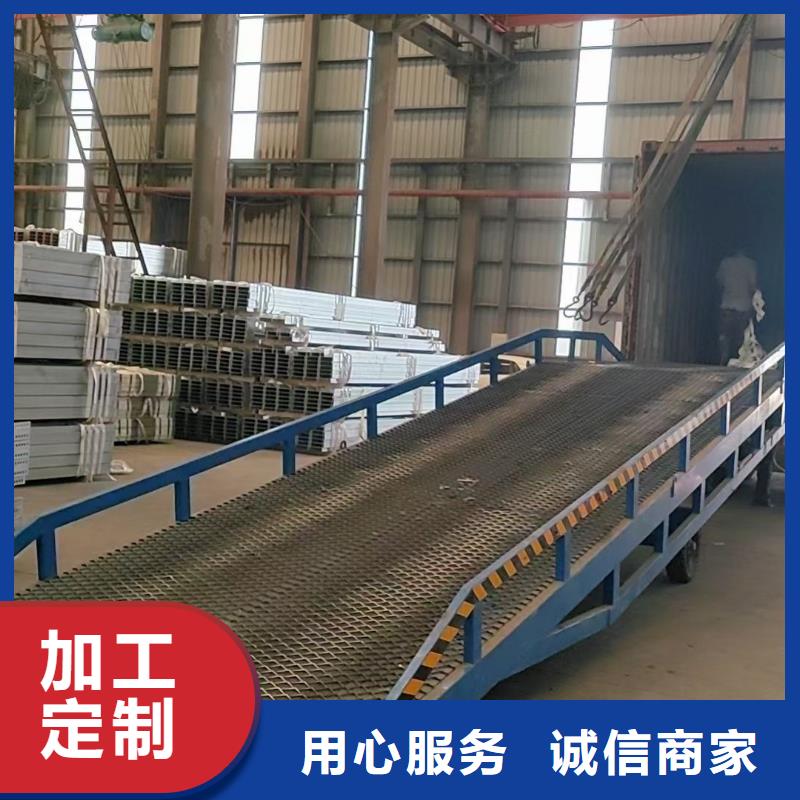 6吨移动式登车桥价格报价