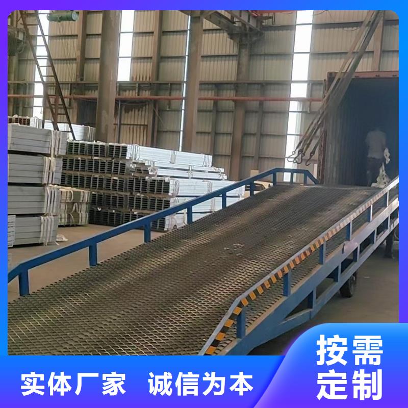 移动登车桥载重10t价格供应