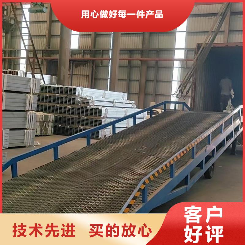 移动式登车桥多少钱供应